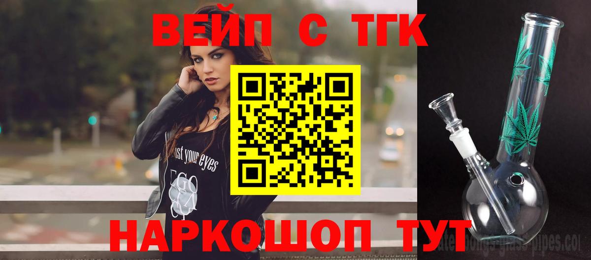 Дистиллят ТГК Wax Кыштым