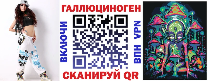 Псилоцибиновые грибы ЛСД  Кыштым 