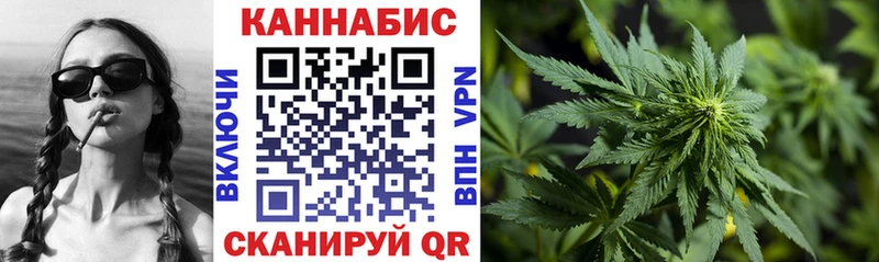МАРИХУАНА Ganja  Кыштым 