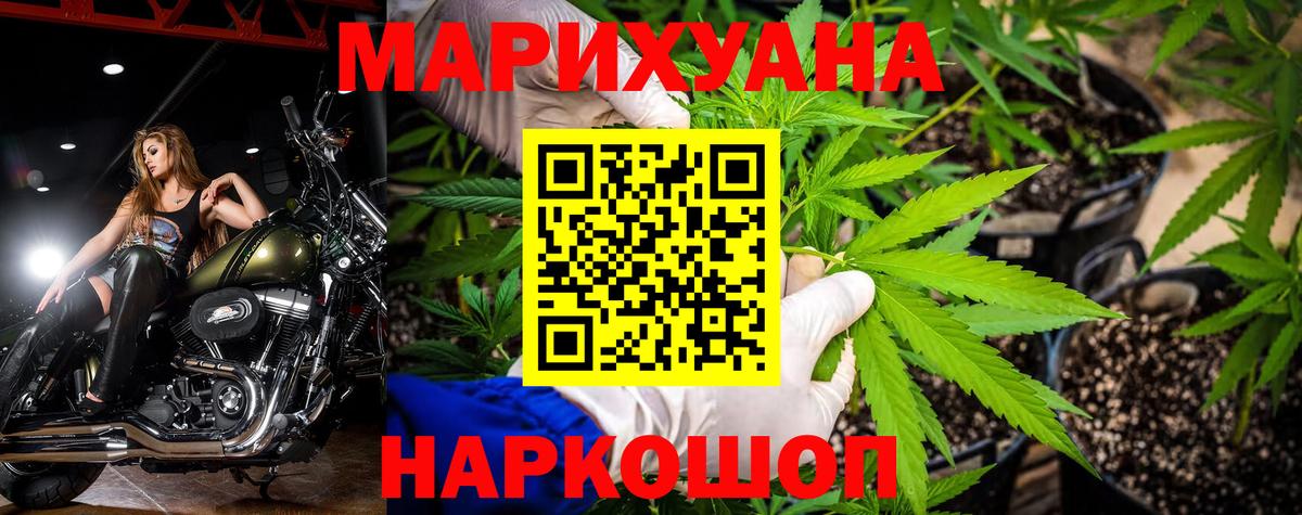 Бошки марихуана ГИДРОПОН Кыштым
